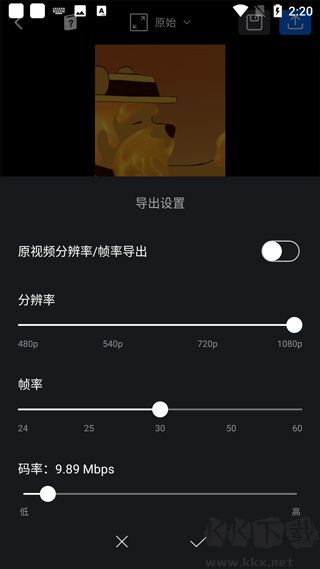 vn視頻剪輯官方正版