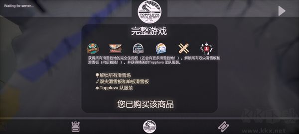 雪山滑雪大冒險(xiǎn)2(Grand Mountain 2)