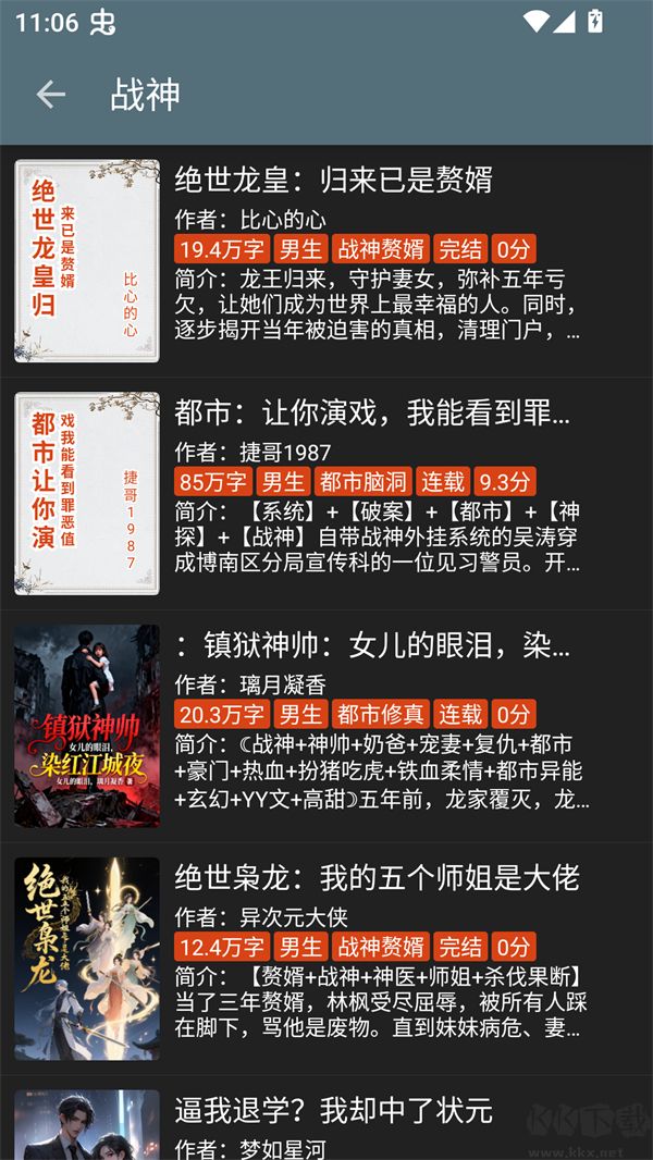 筆趣小說(shuō)最新版