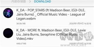 Solid文件管理器