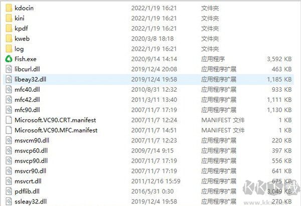 冰點(diǎn)下載器