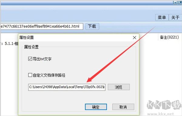 冰點(diǎn)下載器