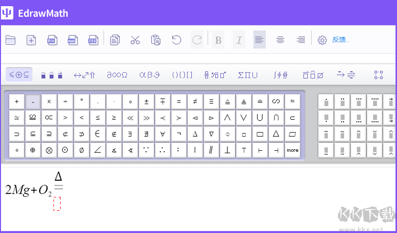 億圖公式編輯器
