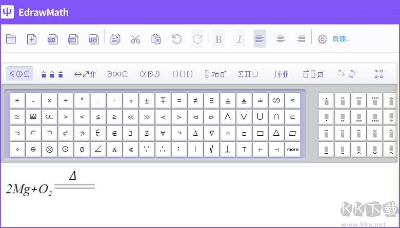 億圖公式編輯器