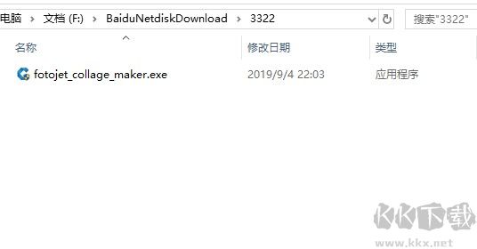 FotoJet Collage Maker(圖片制作工具)