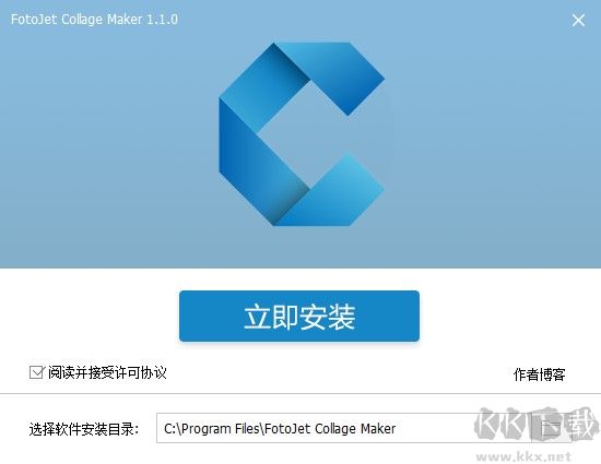 FotoJet Collage Maker(圖片制作工具)