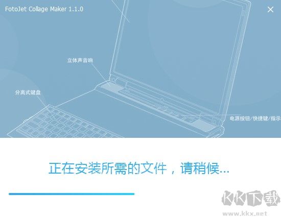 FotoJet Collage Maker(圖片制作工具)