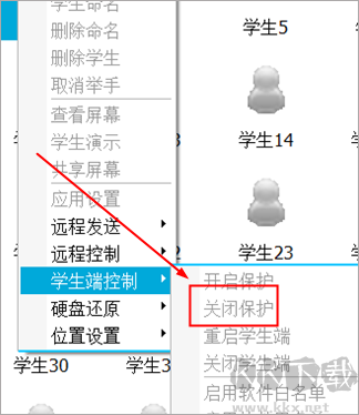 伽卡他卡電子教室教師端