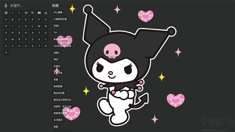 酷洛米影視安卓版