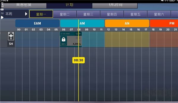 機(jī)場模擬器大亨