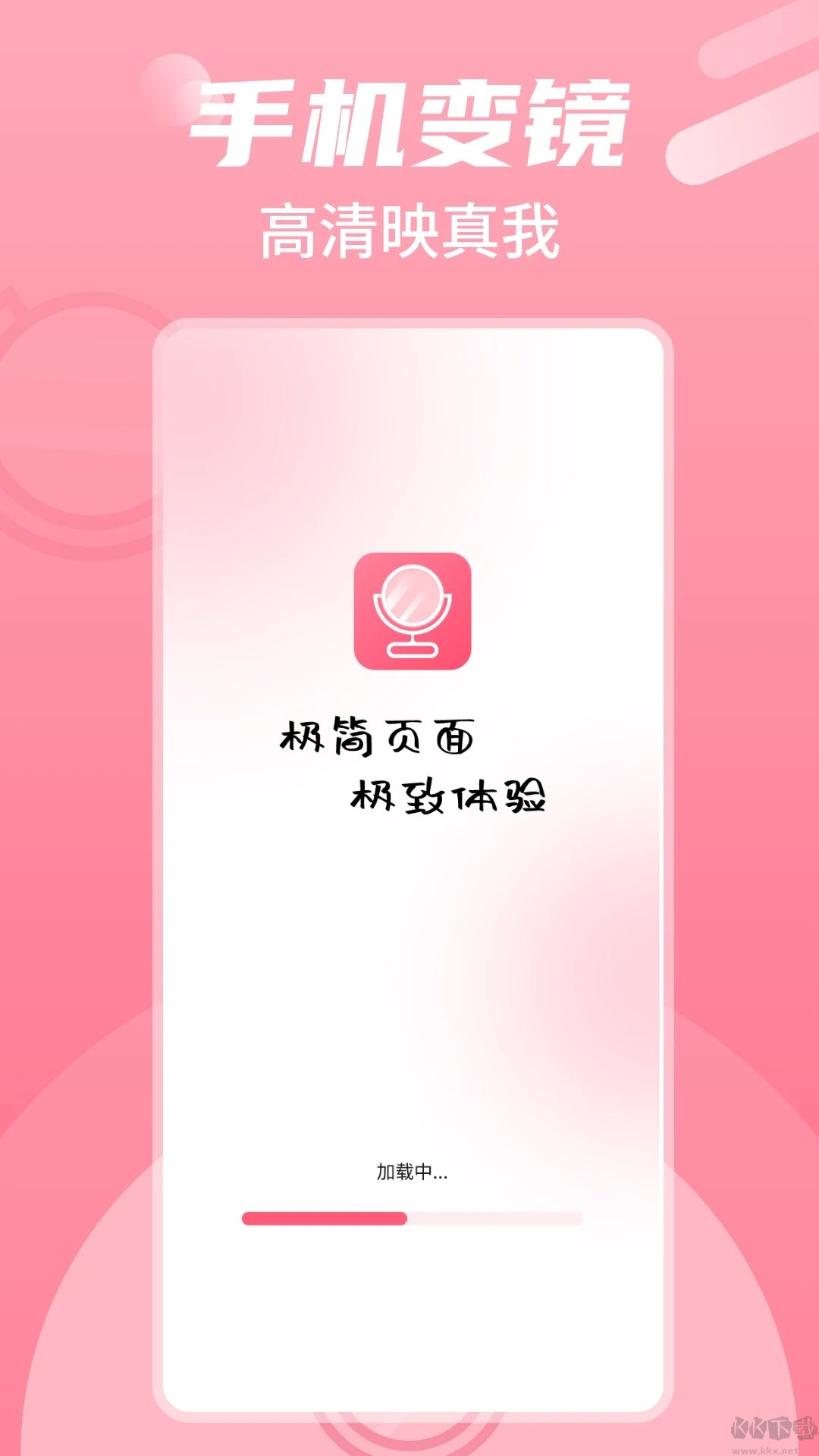 高清鏡子自拍鏡