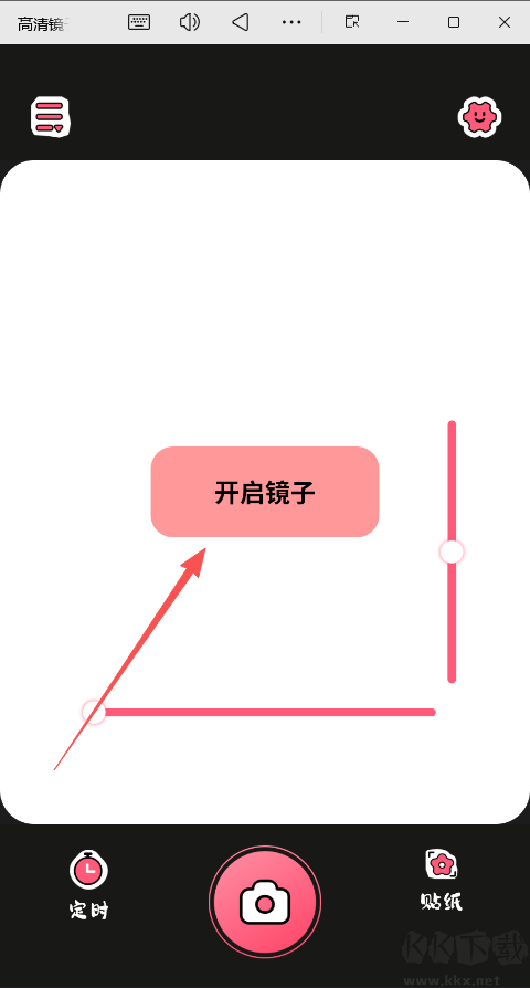 高清鏡子自拍鏡