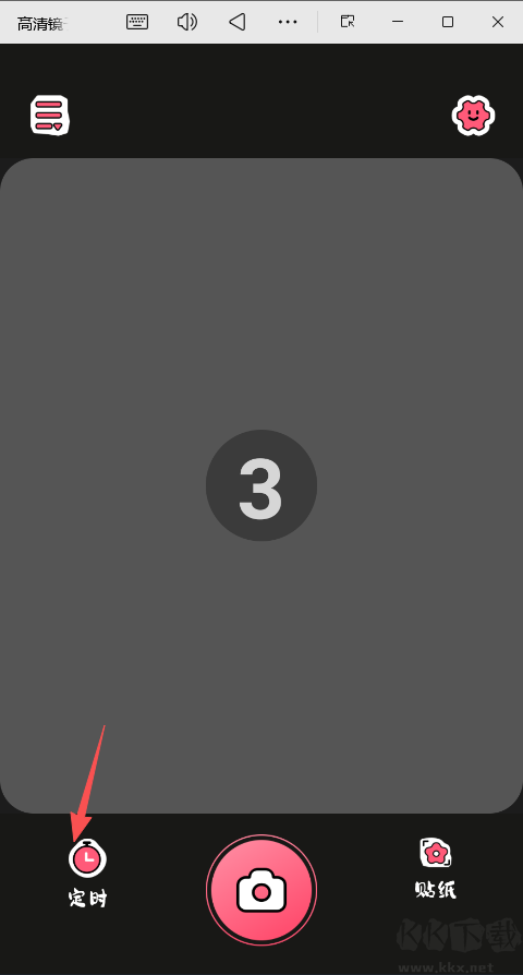 高清鏡子自拍鏡