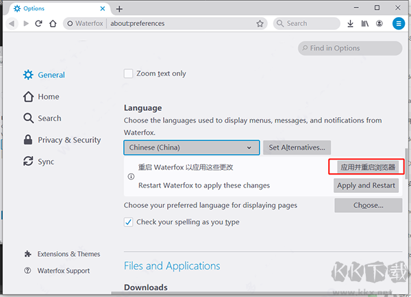 waterfox水狐瀏覽器