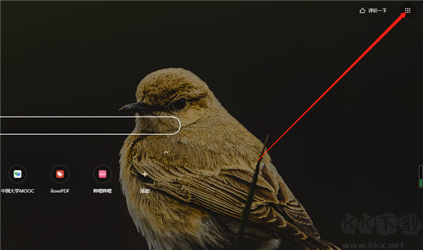 360極速瀏覽器官方正版
