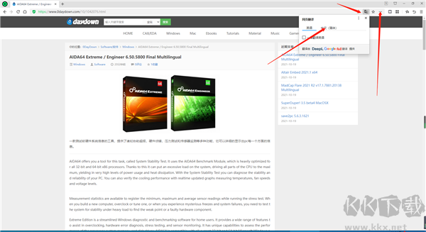 360極速瀏覽器官方正版