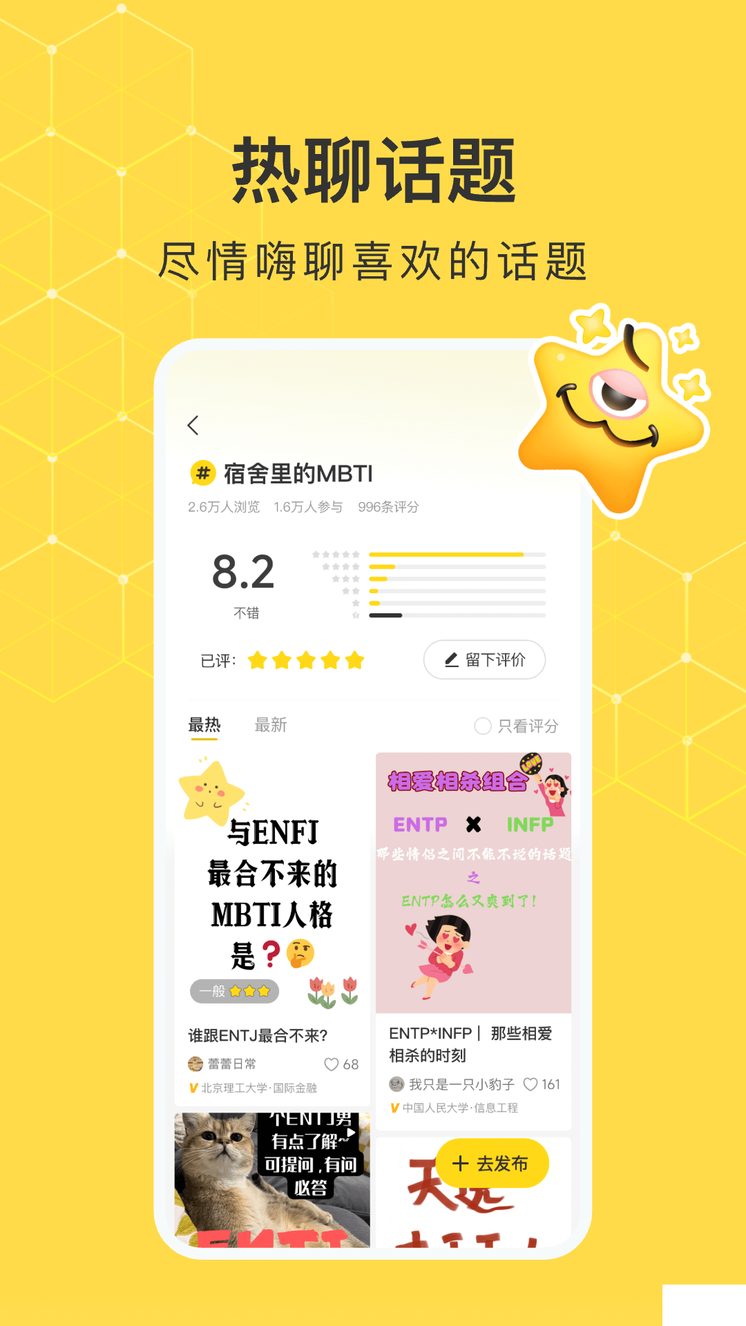 網(wǎng)易小蜜蜂