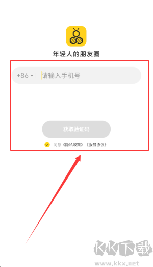 網(wǎng)易小蜜蜂