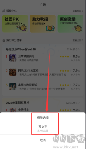 網(wǎng)易小蜜蜂