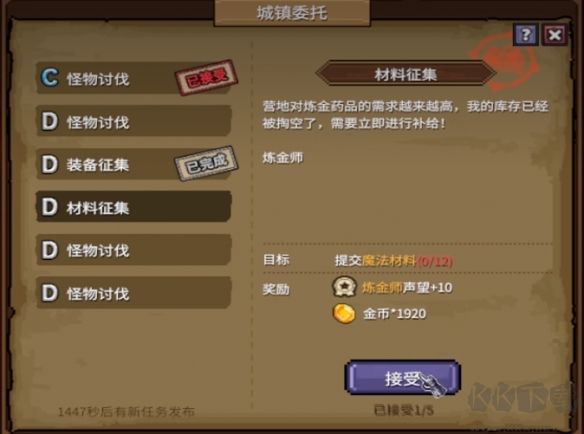 巴爾的遺產(chǎn)