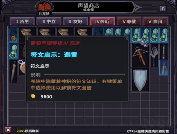 巴爾的遺產(chǎn)