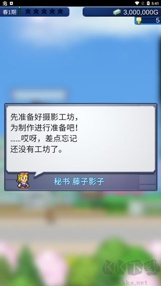 電影工坊物語(yǔ)