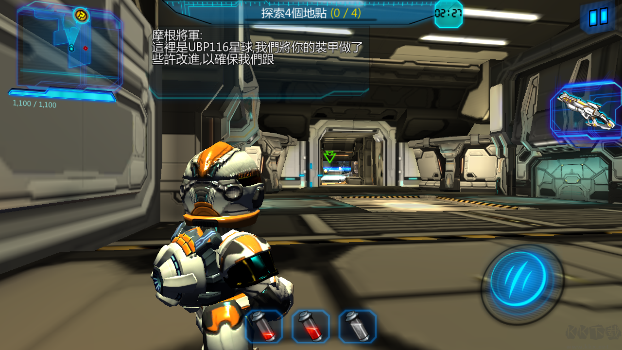 星際戰(zhàn)爭2初次反擊