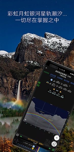 planit巧攝中國版