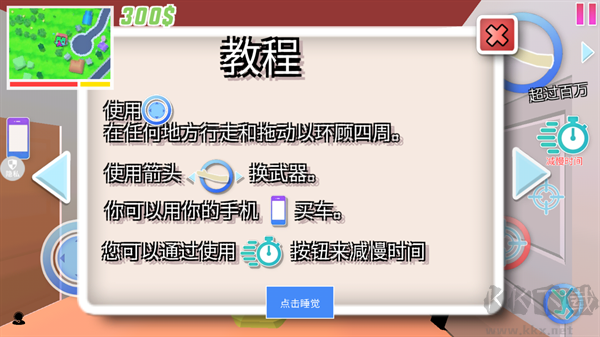 勇者大冒險(xiǎn)