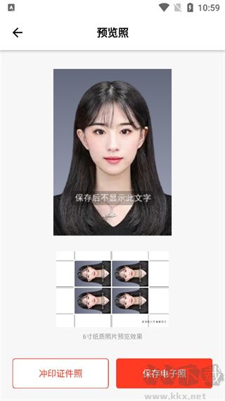 樂騏二寸證件照制作