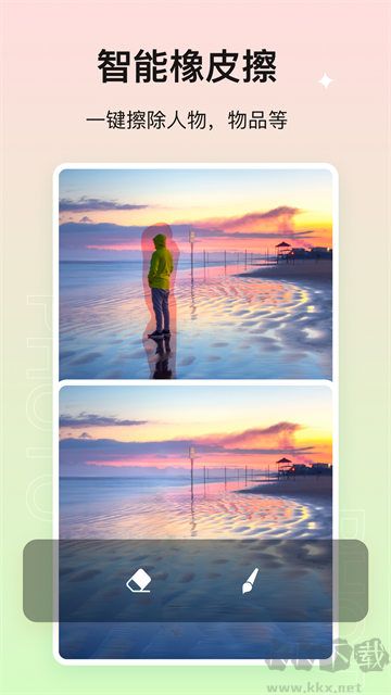 photo摳圖P圖app免費(fèi)版