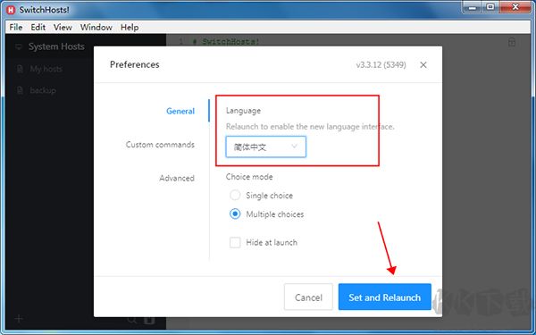 Switchhosts(Hosts切換工具)
