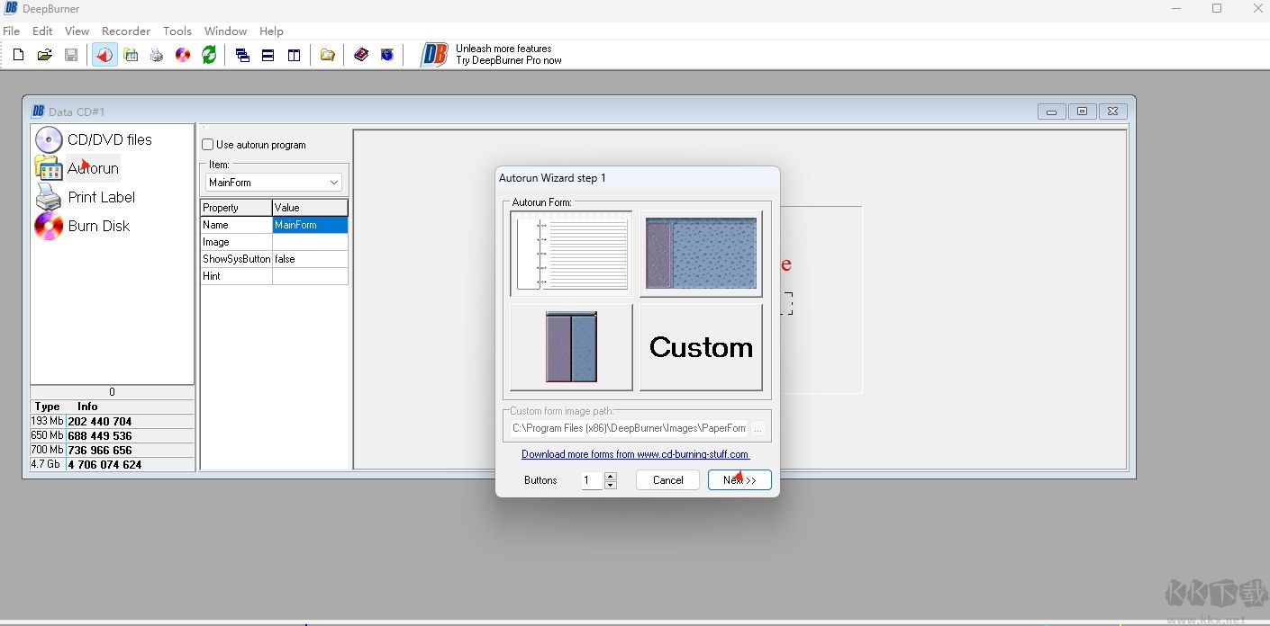 DeepBurner(光盤刻錄軟件)