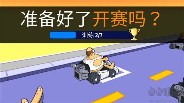 惡搞之家卡丁車(LoL Karts)