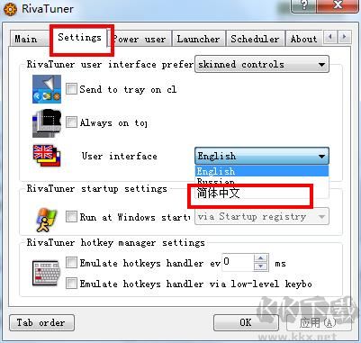 RivaTuner(RTSS顯卡統(tǒng)計工具)