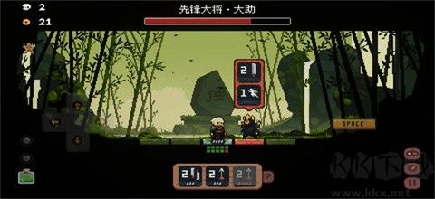 幕府將軍對(duì)決