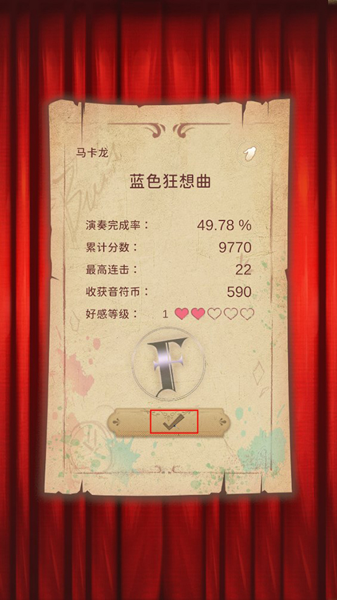 白鍵上的協(xié)奏曲:卡宏往事