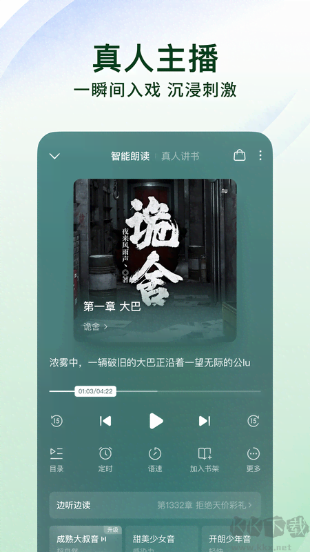 番茄小說網(wǎng)