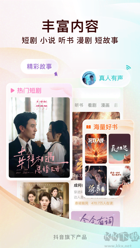 番茄小說網(wǎng)