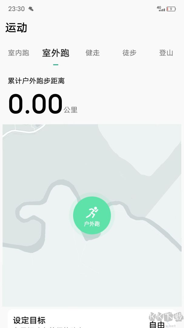 微步運(yùn)動(dòng)