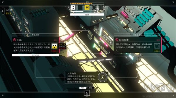 深空夢(mèng)里人