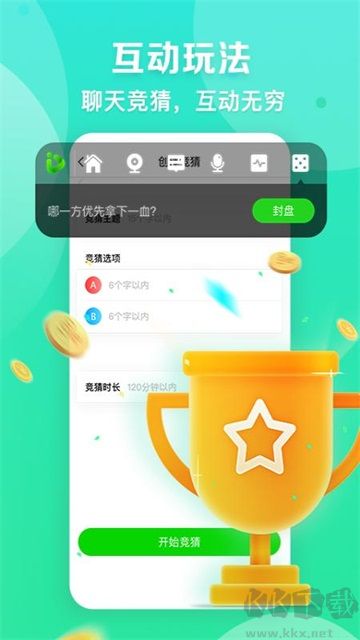 愛奇藝播播機官方版