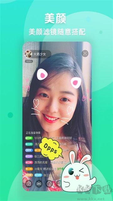 愛奇藝播播機官方版