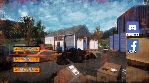 垃圾場模擬器(Junkyard Builder)