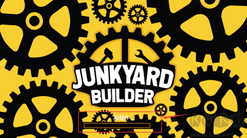 垃圾場模擬器(Junkyard Builder)