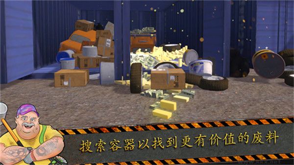 垃圾場模擬器(Junkyard Builder)
