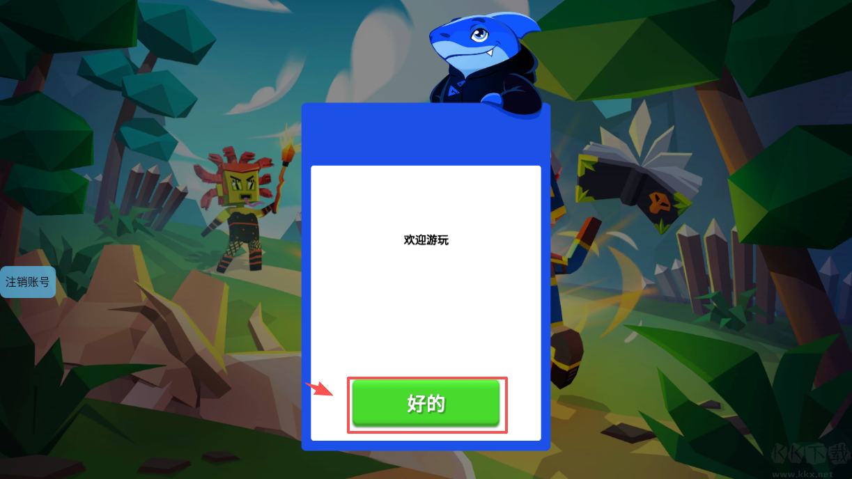 像素世界魔法覺醒