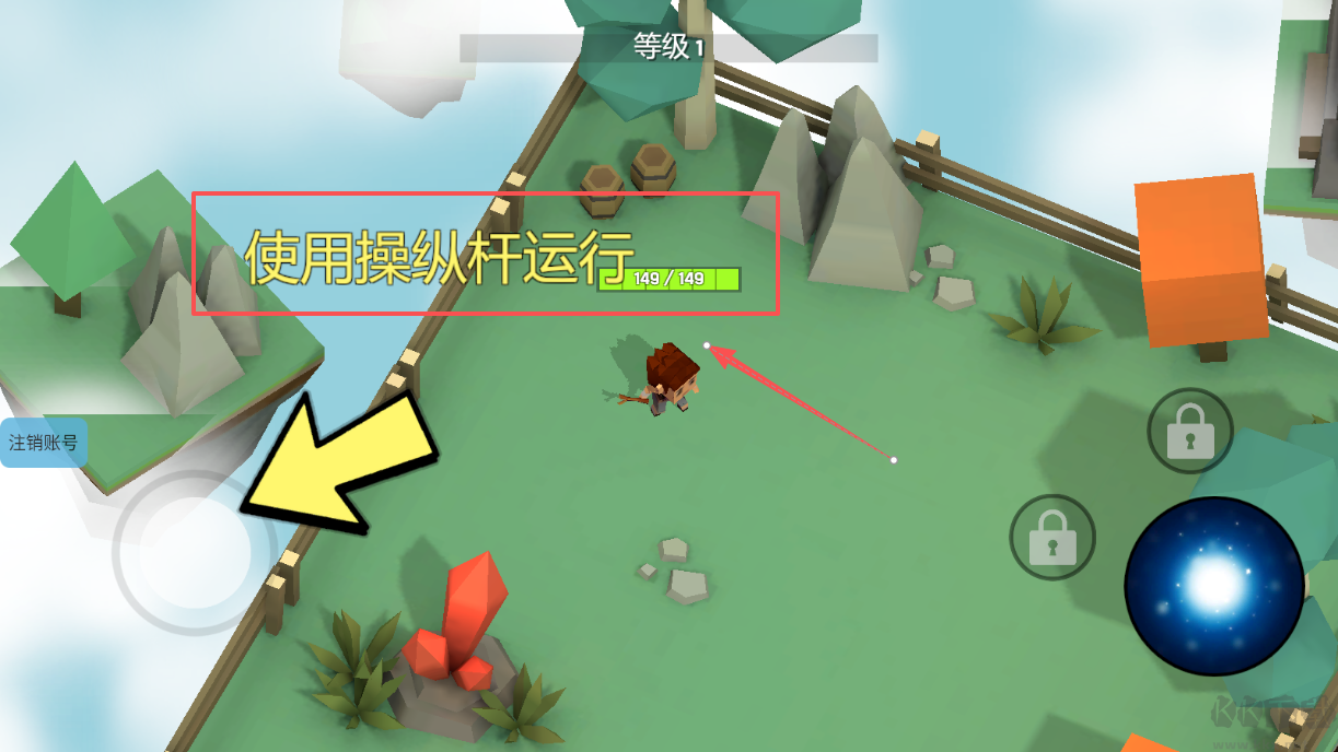 像素世界魔法覺醒