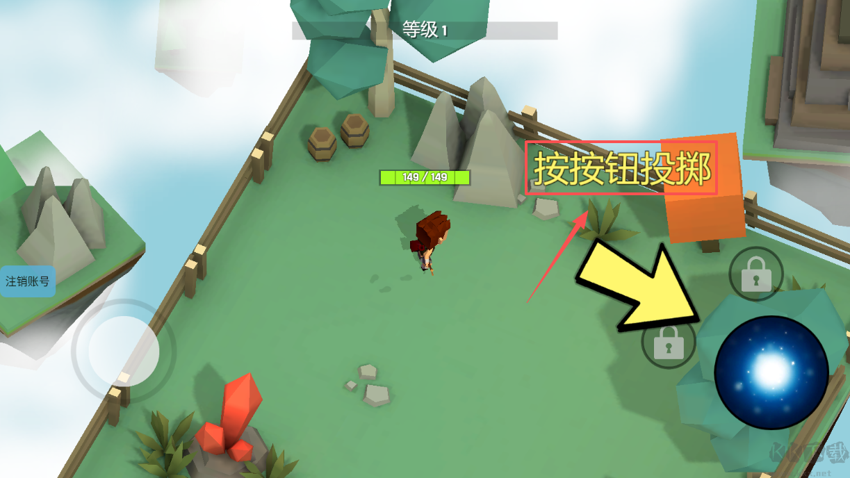 像素世界魔法覺醒