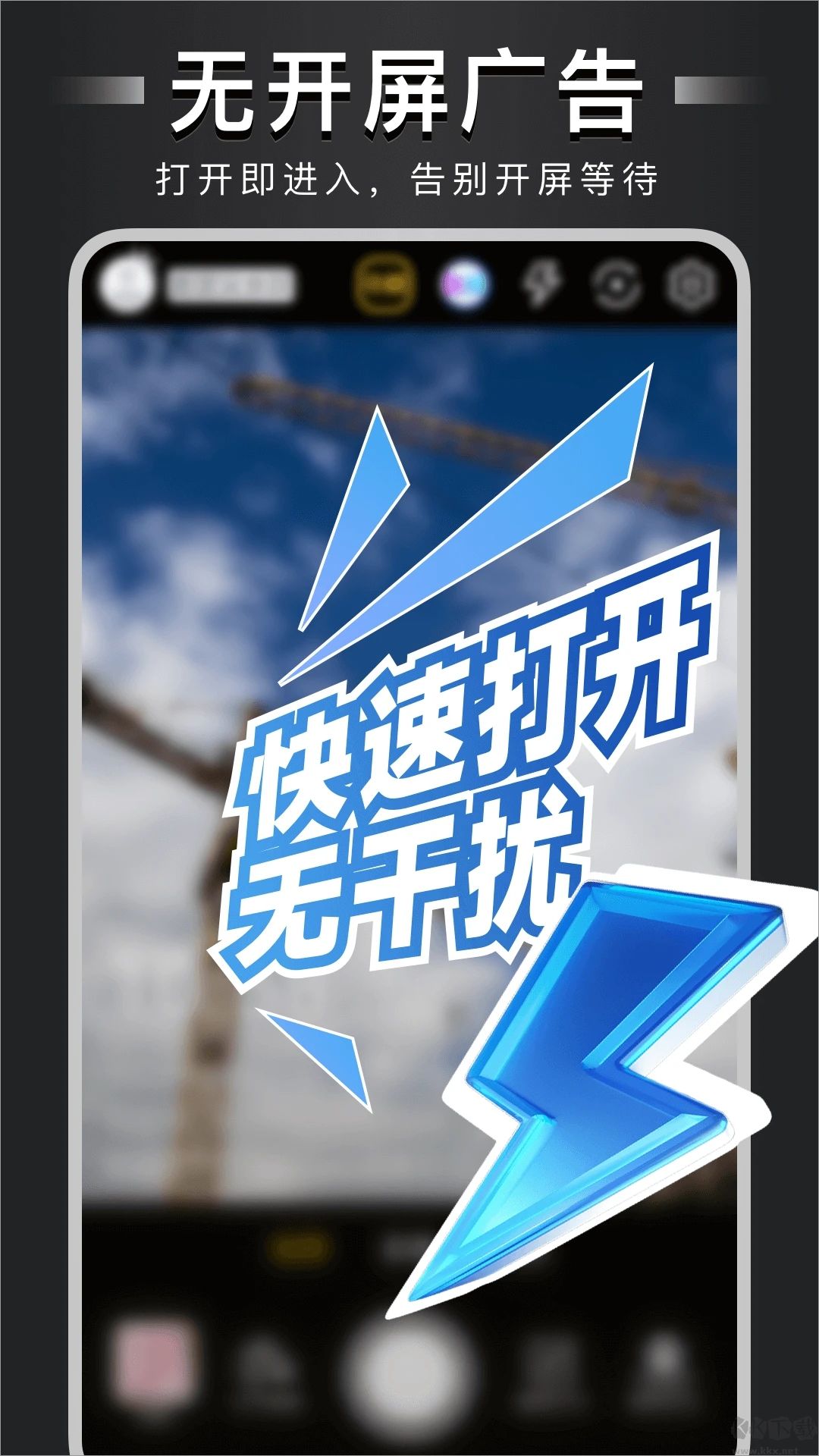 自定義水印相機(jī)